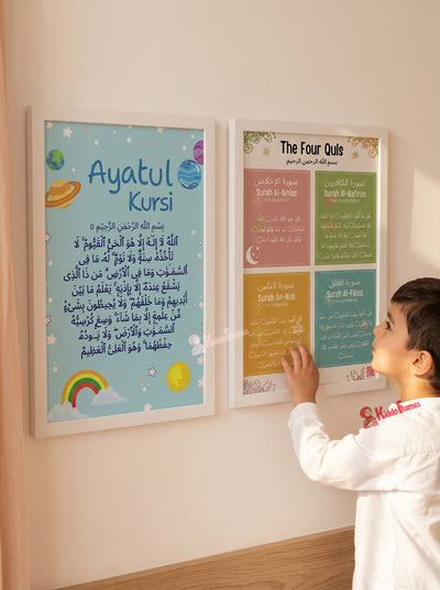 Ayatul Kursi + Four Quls Set