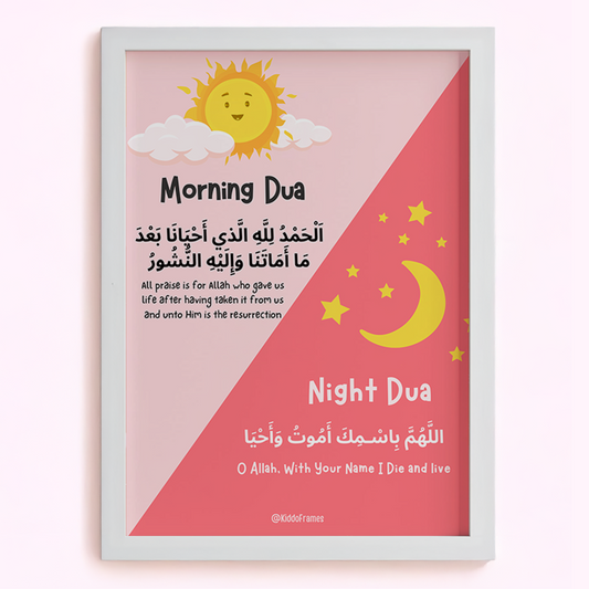 Morning & Night Duas in Bloom