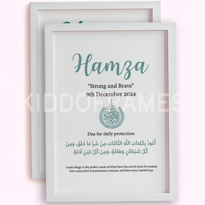 Name & Dua — Classic Emblem