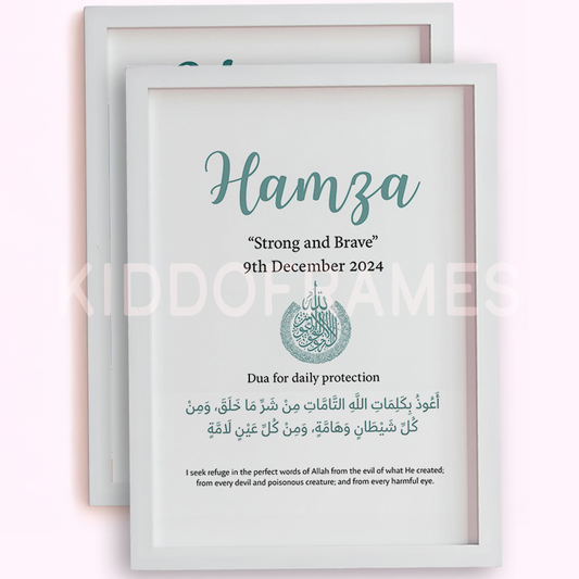 Name & Dua — Classic Emblem