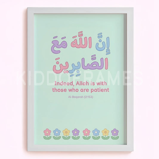 Allah with the Patient: Pastel Floral Serenity