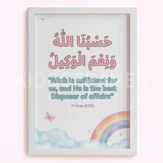 Hasbunallah: Rainbow Tawakkul Dream