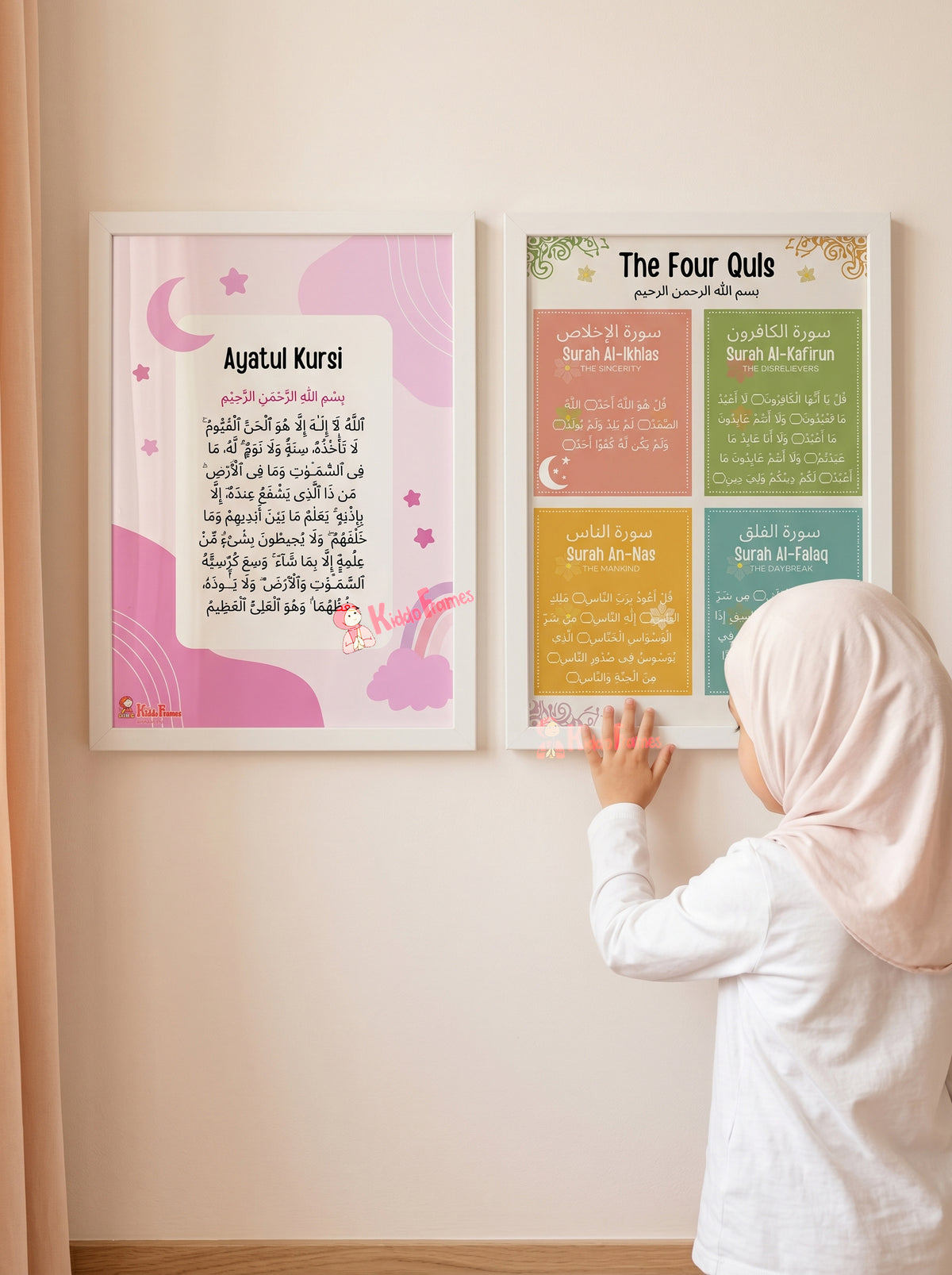 Four Quls & Duas