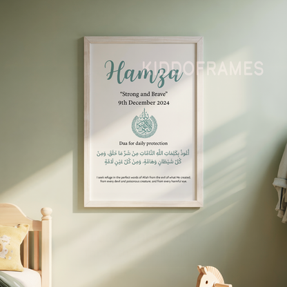 Name & Dua — Classic Emblem