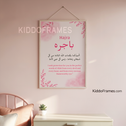 Your Dua, Your Name Poster