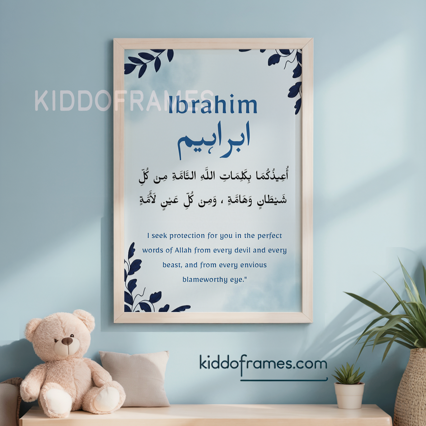 Your Dua, Your Name Poster