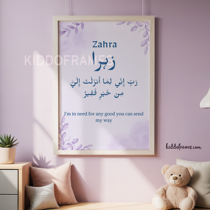 Your Dua, Your Name Poster