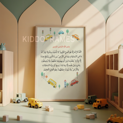 Set of 3: Little Driver Trio (Bismillah • Name • Ayatul Kursi)