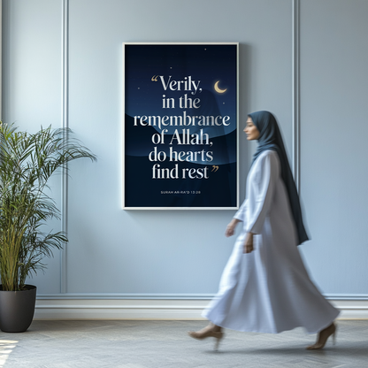 The Serenity of Remembrance