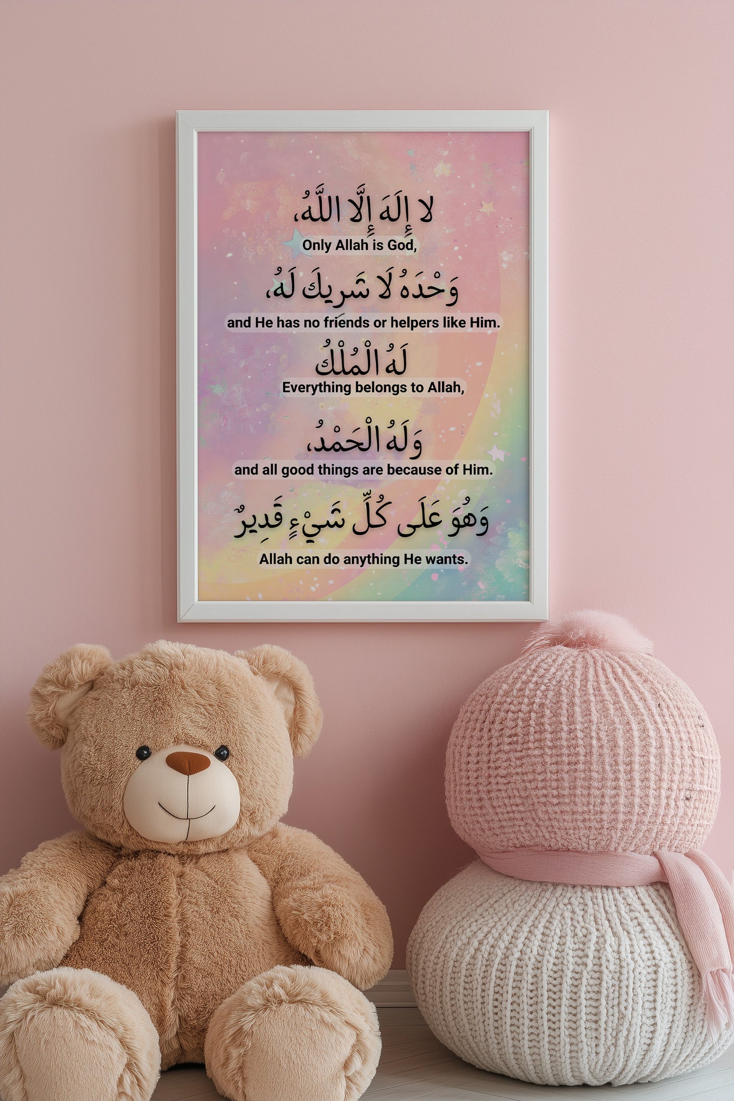 The Foundation of Islamic Belief: The Shahada