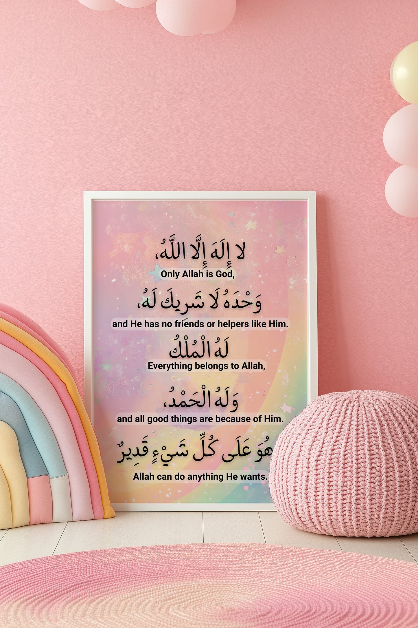 The Foundation of Islamic Belief: The Shahada
