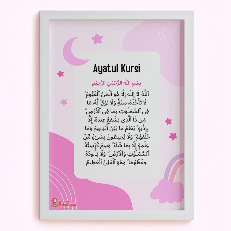 Ayatul Kursi in Bloom: A Delicate Display of Faith