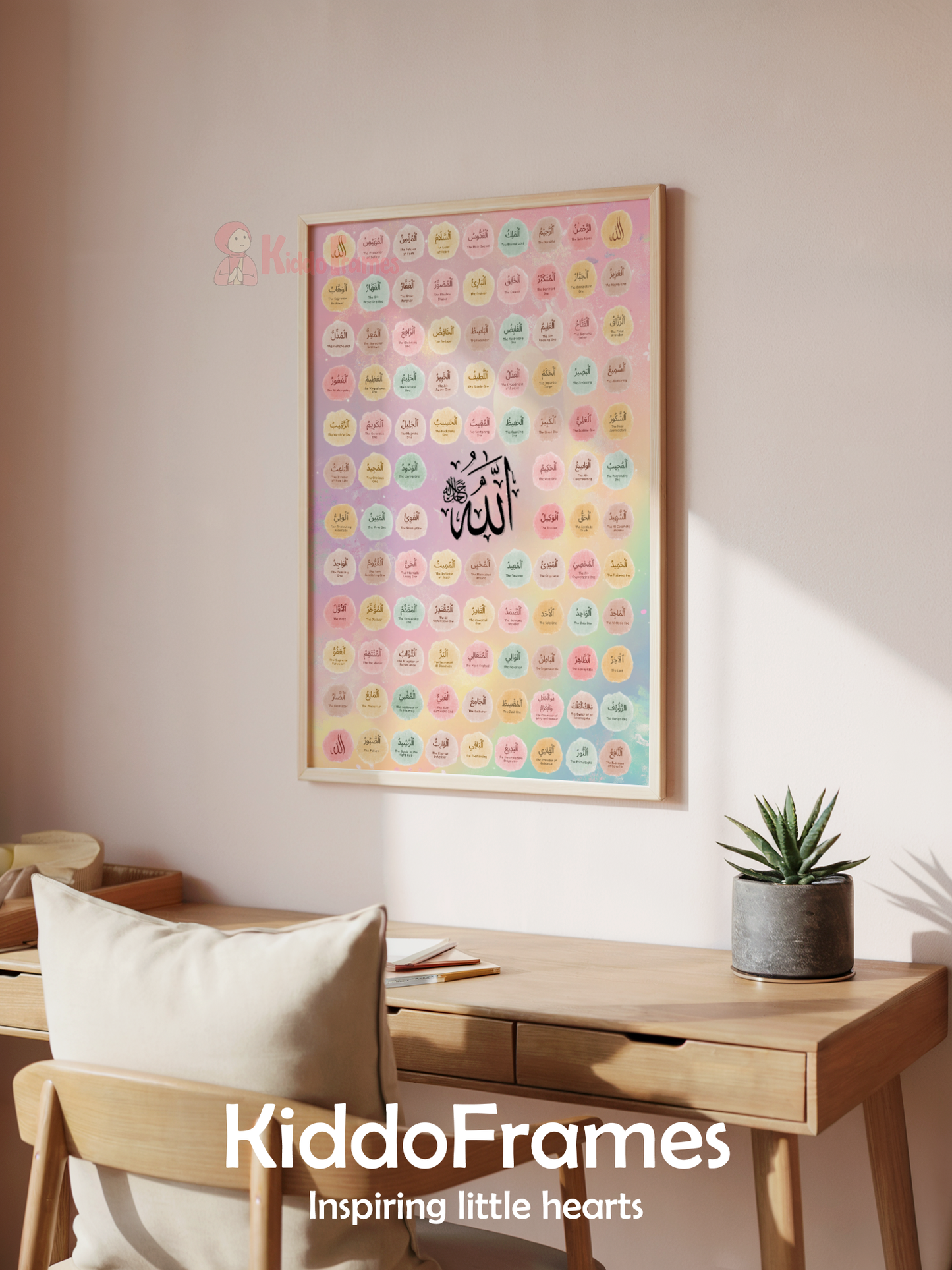 99 Names of Allah — Asma-ul-Husna