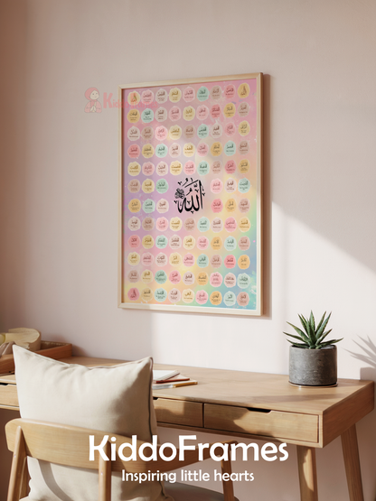 99 Names of Allah — Asma-ul-Husna