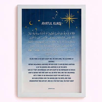 Ayatul Kursi : Celestial Serenity