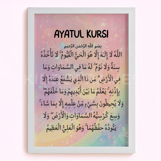 Ayatul Kursi — Aurora Pink Kids Poster (Soft Rainbow)