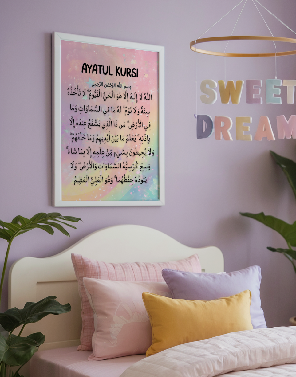 Ayatul Kursi — Aurora Pink Kids Poster (Soft Rainbow)