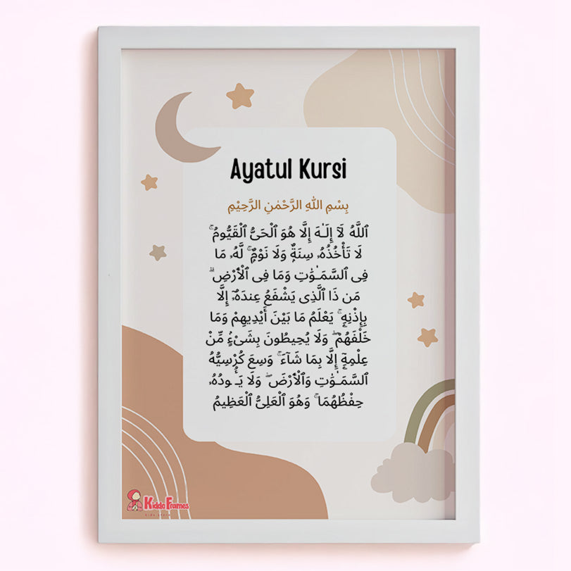 Ayatul Kursi: Divine Harmony in Boho Style