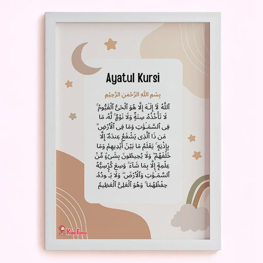 Ayatul Kursi: Divine Harmony in Boho Style